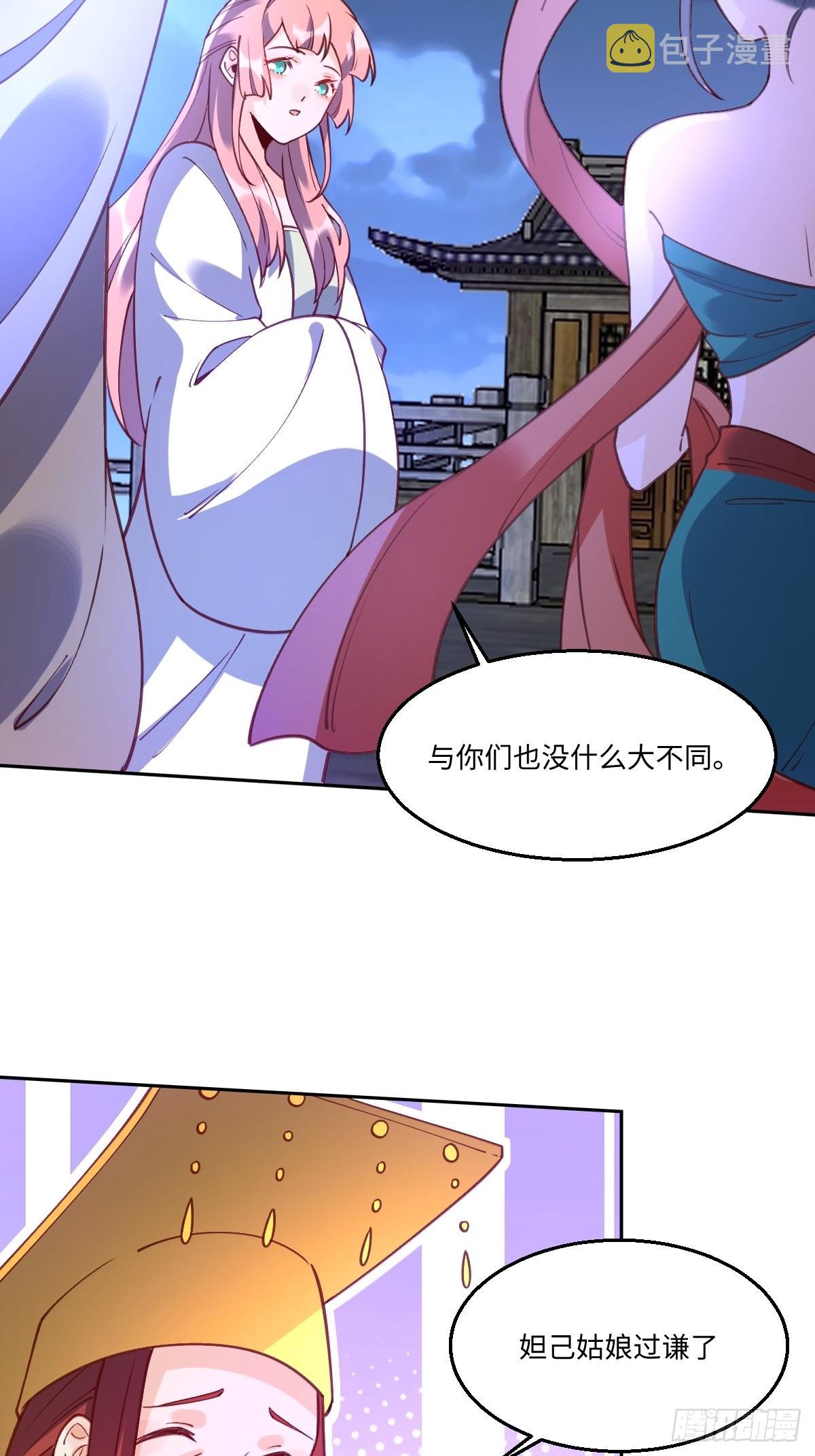 七十一话15
