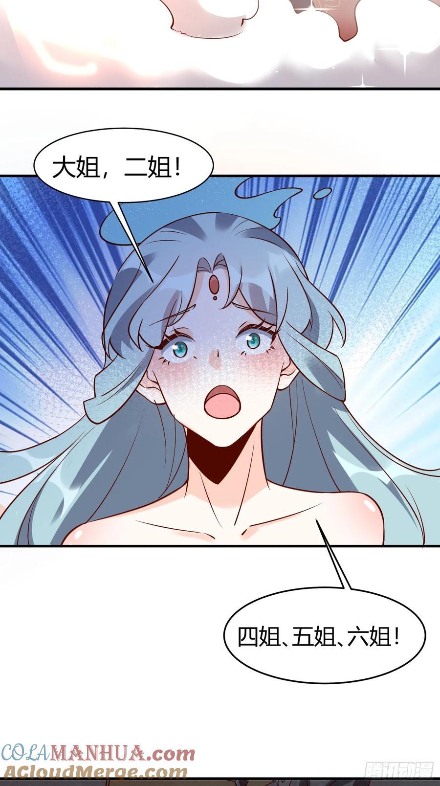 279话30