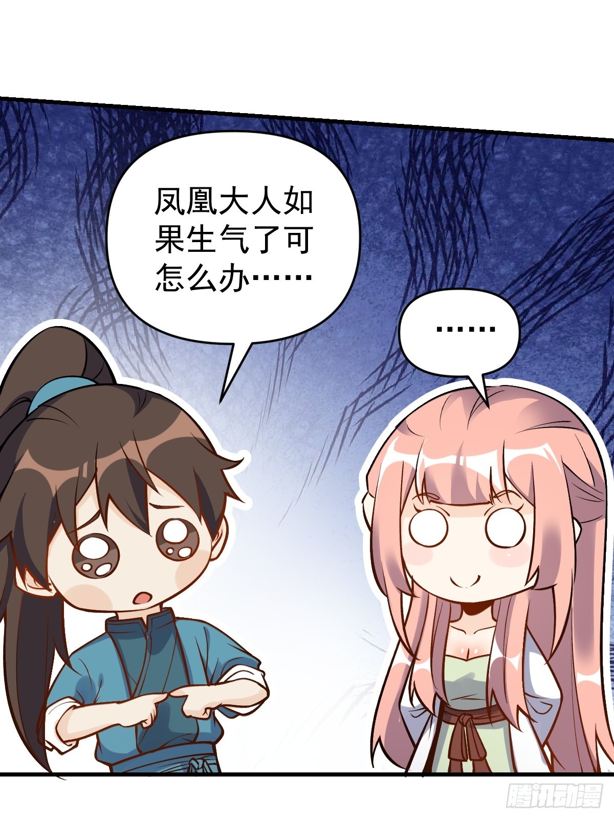 156话68