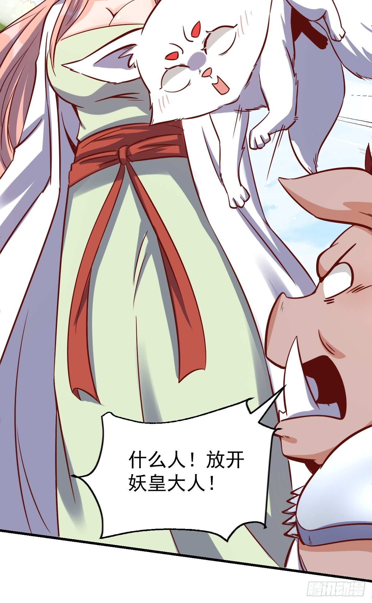 160话13