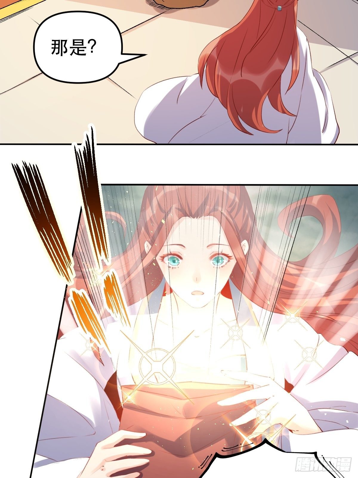 二十五话21