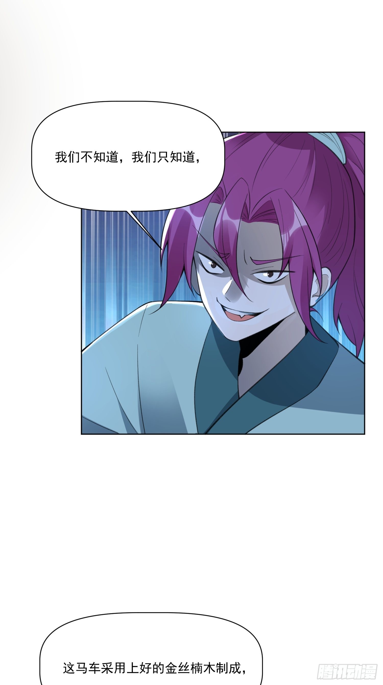 135话40