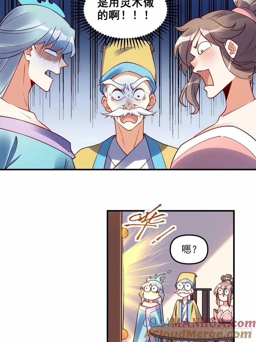 239话12