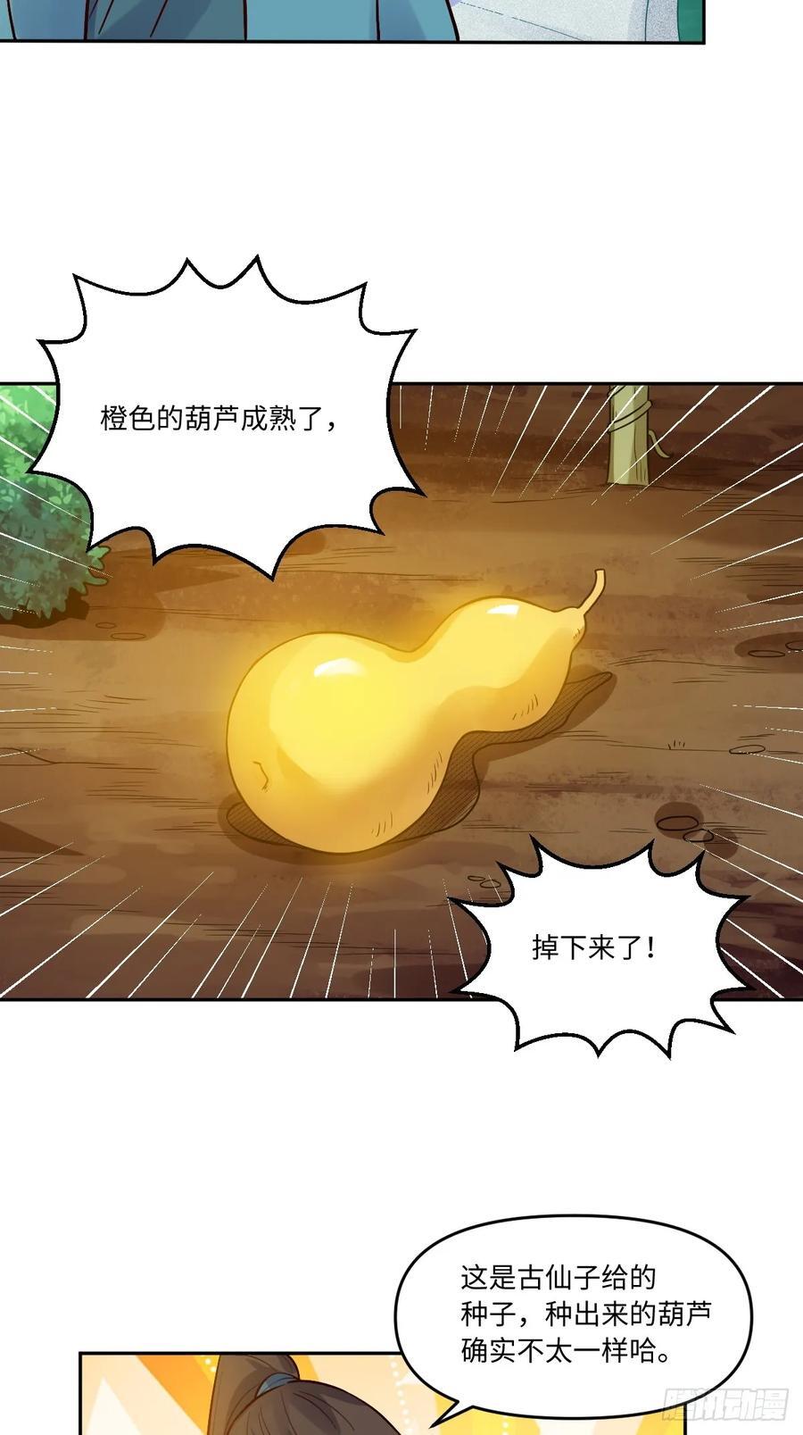 280话43