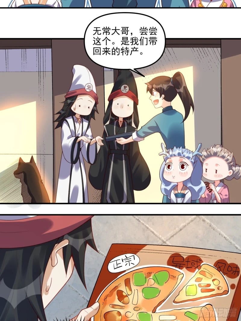 265话39
