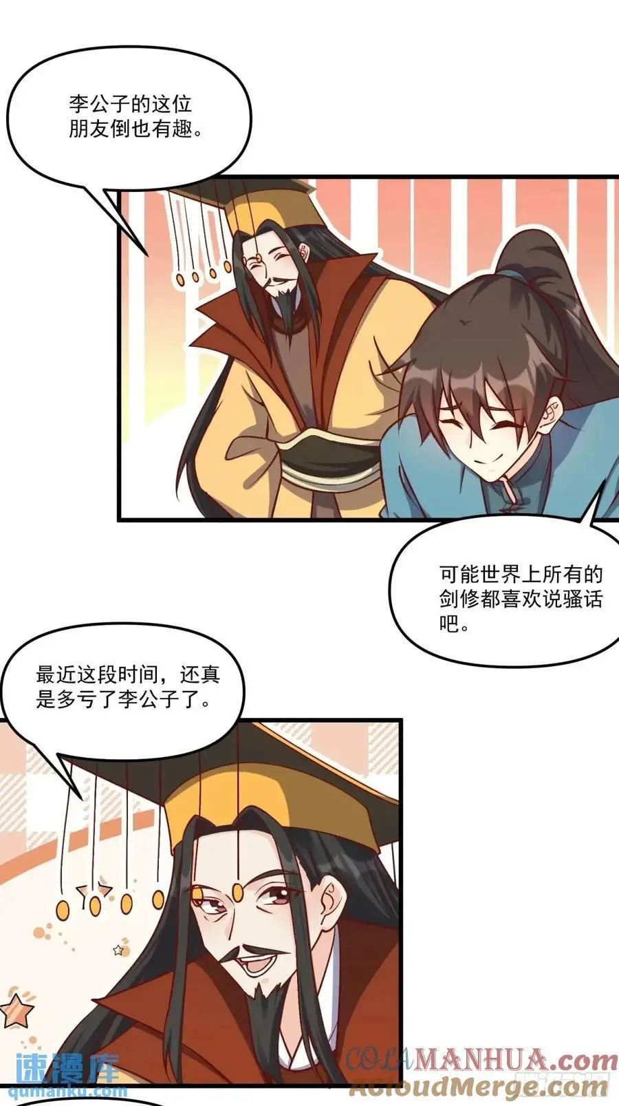 328话21