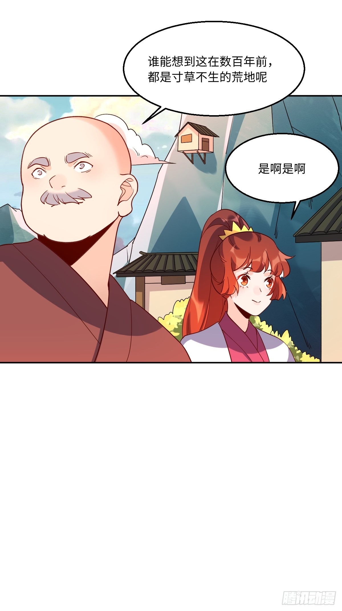 七十一话37