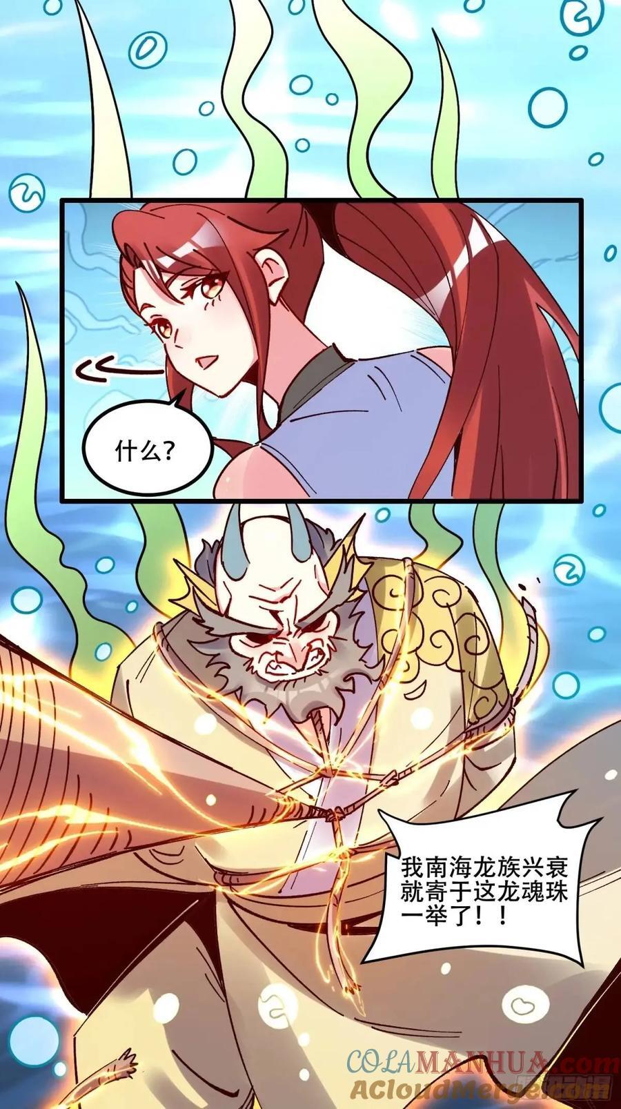 306话45