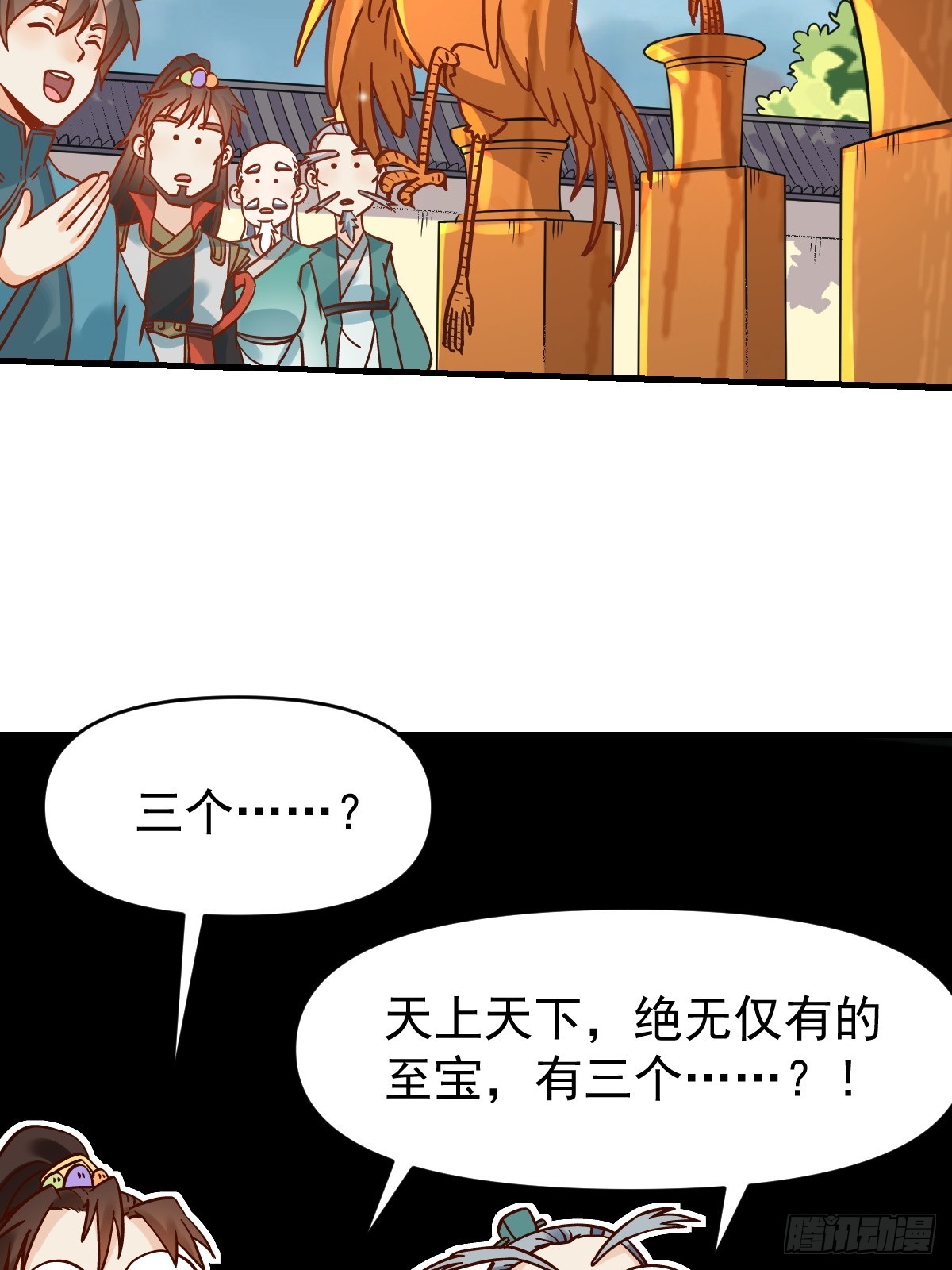 162话67