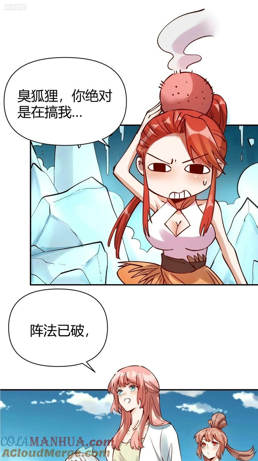 271话9