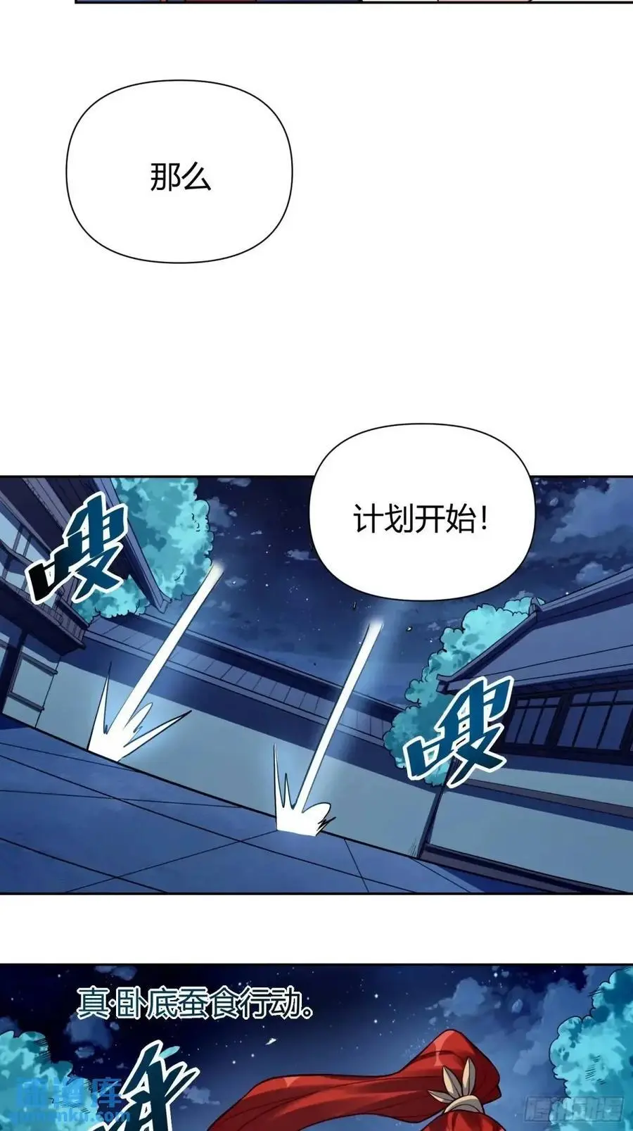 322话29