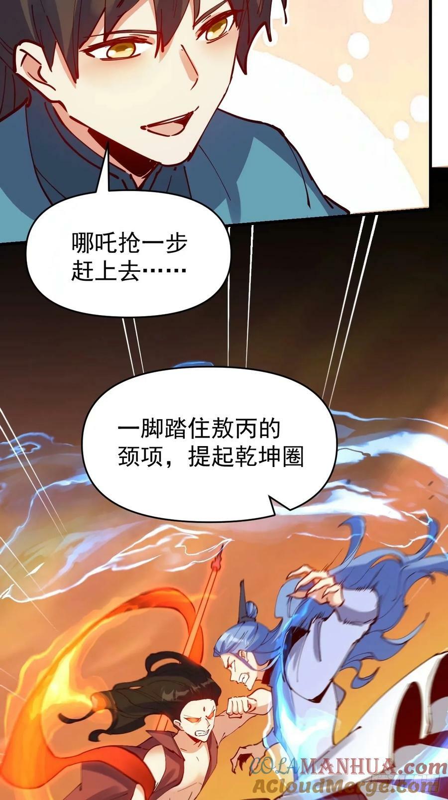232话21