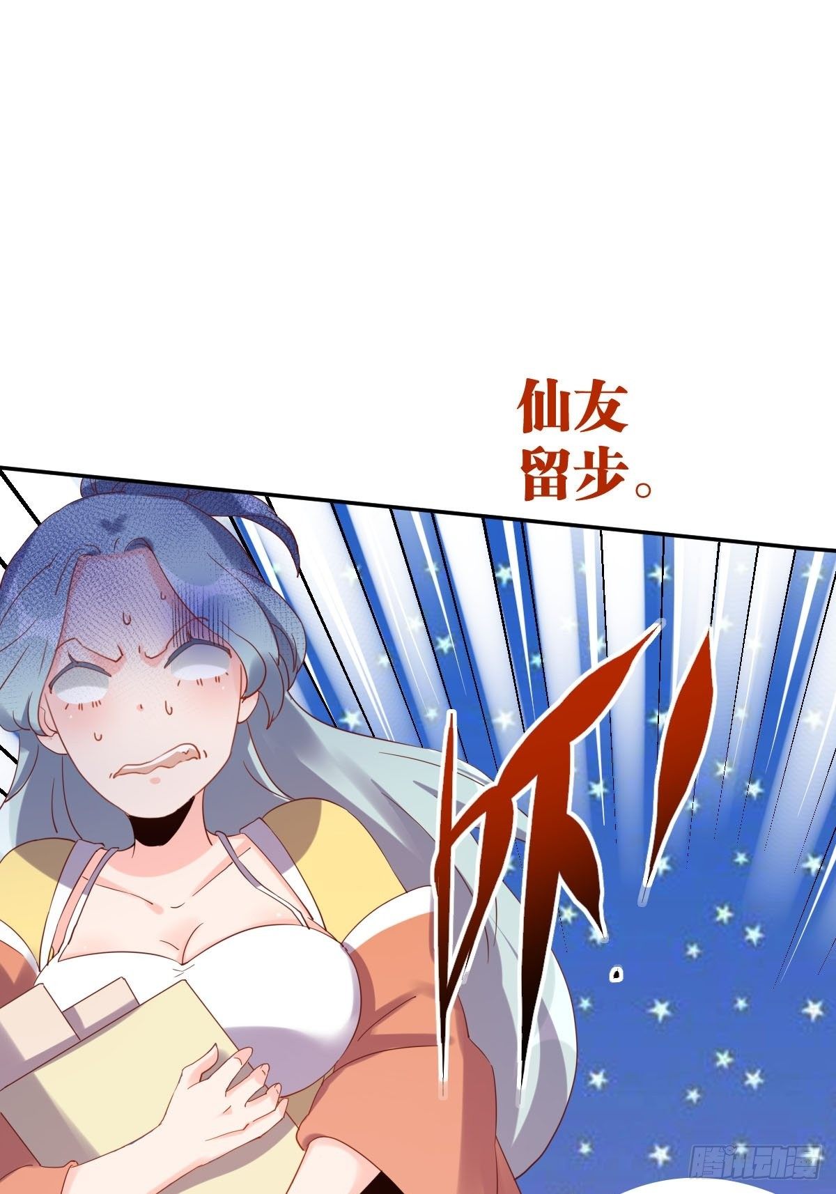 五十二话6
