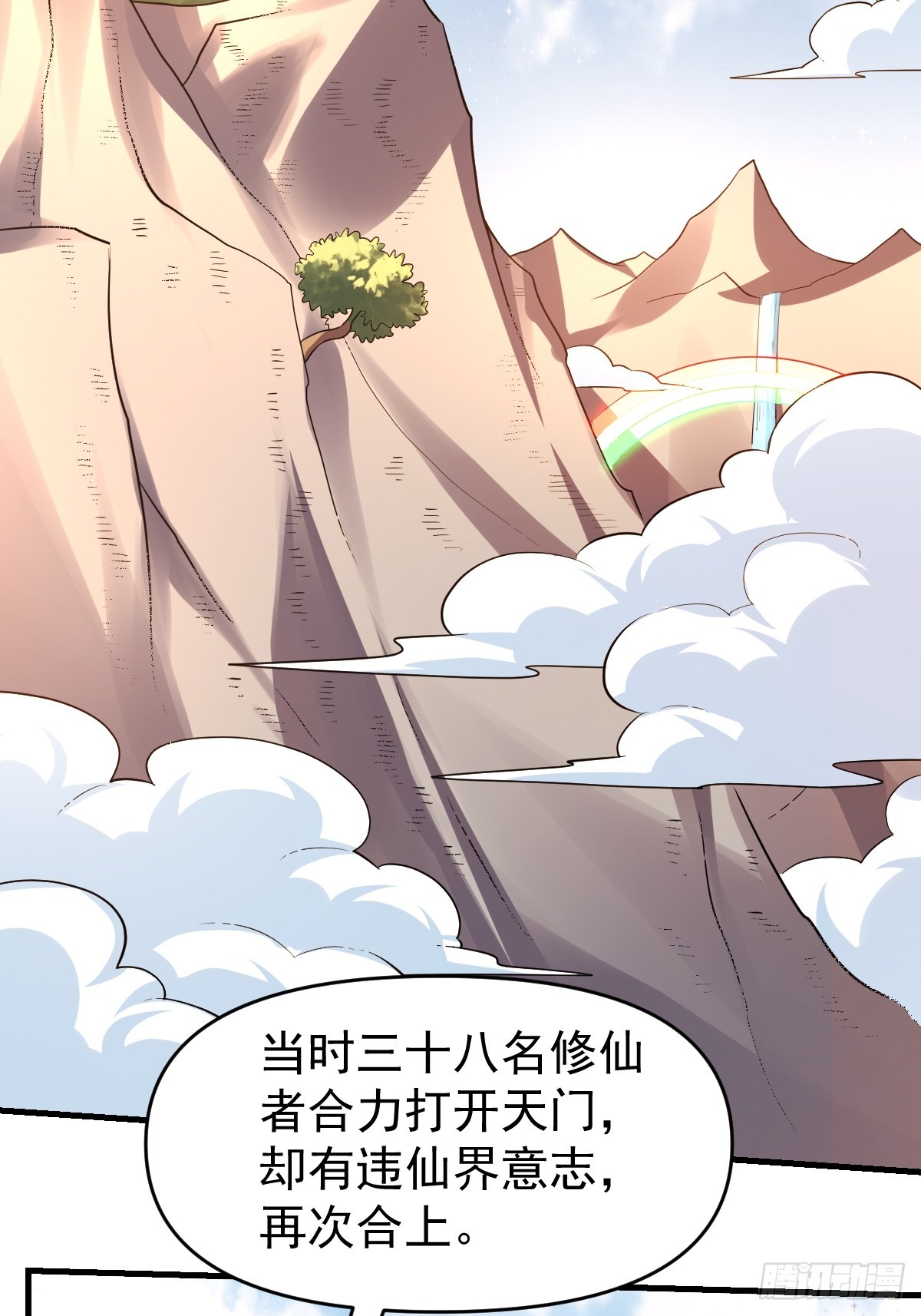 161话4