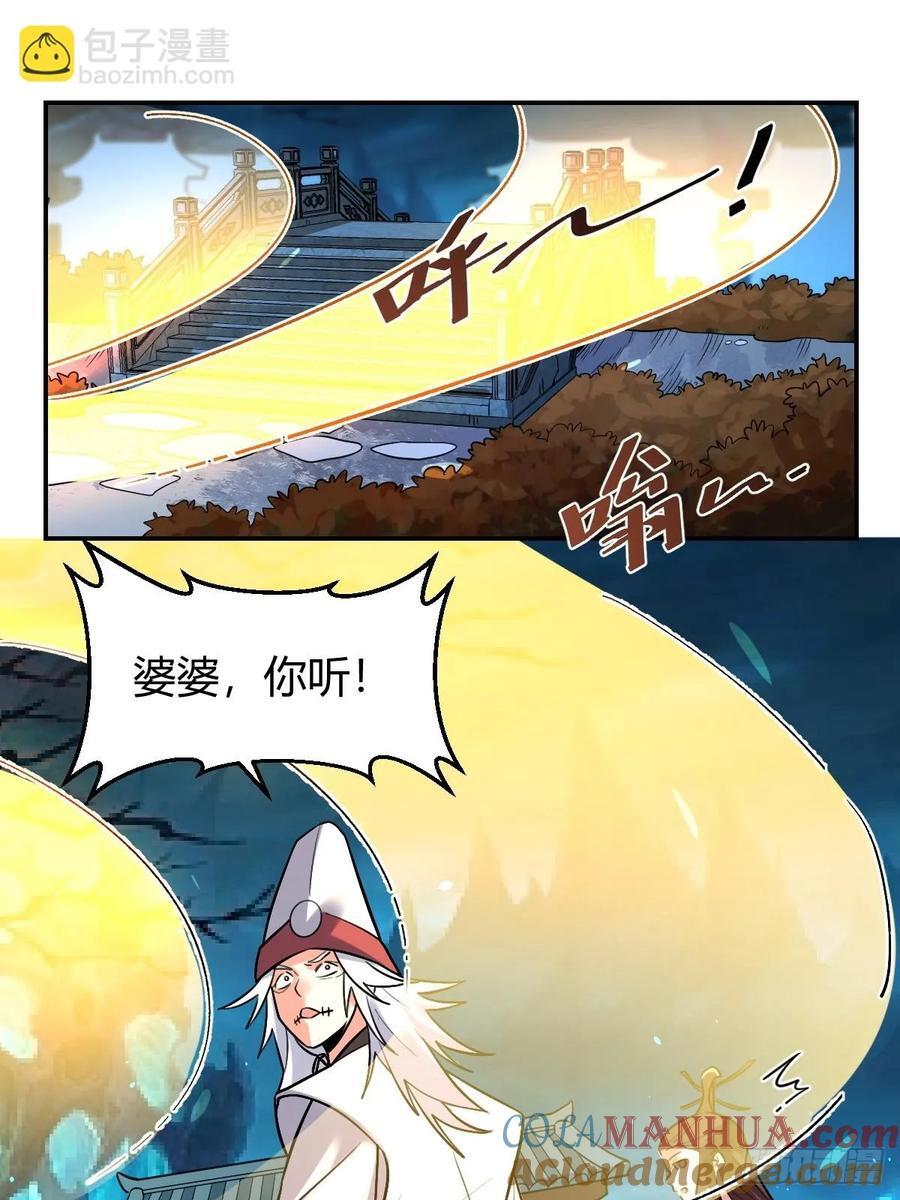 276话30