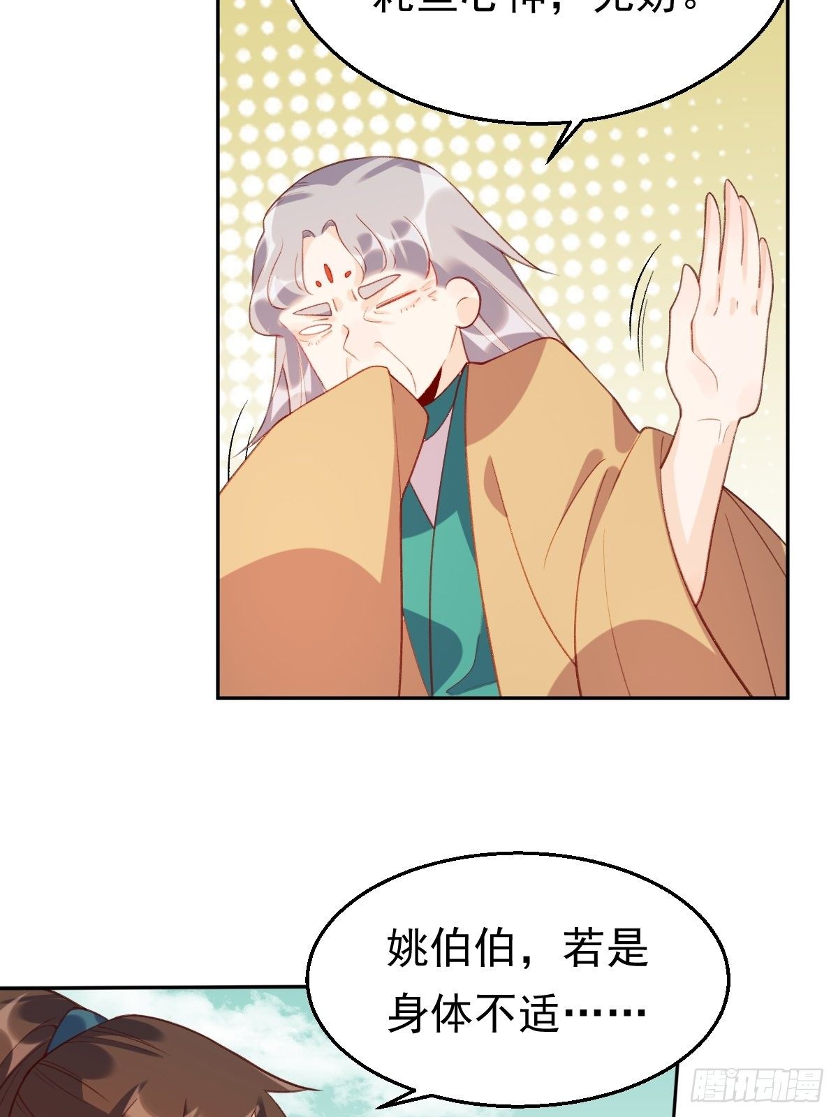 三十八话14