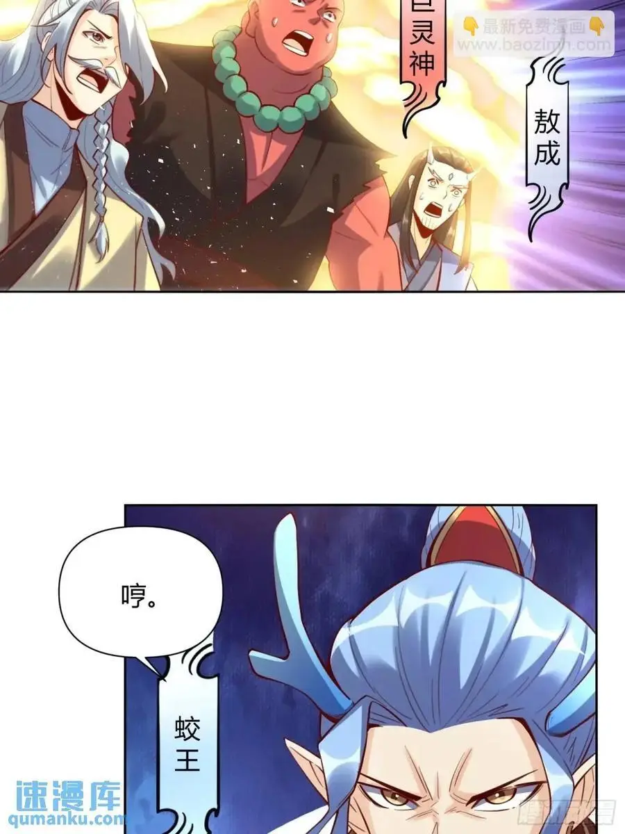 346话34