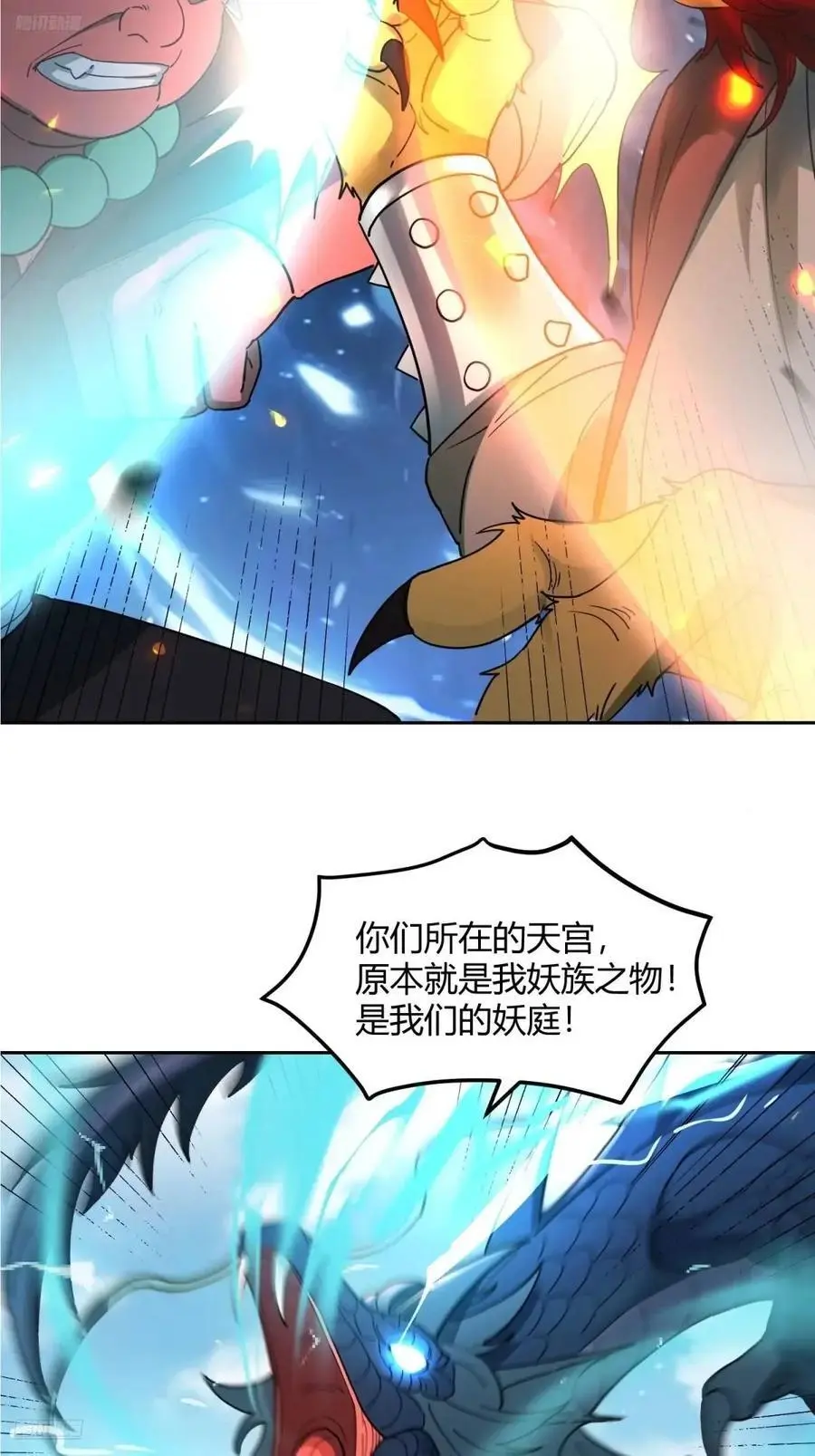 346话2