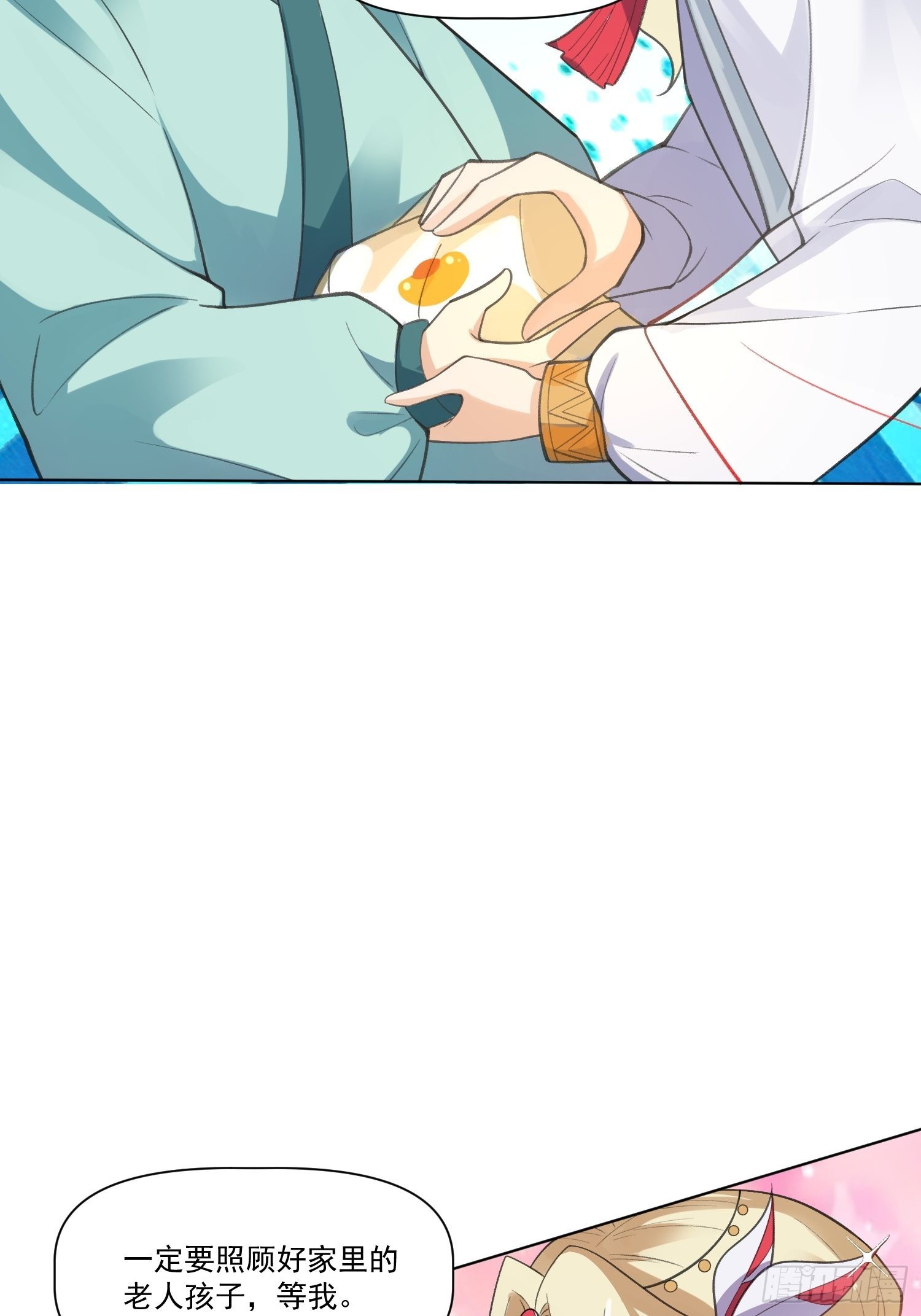 136话8