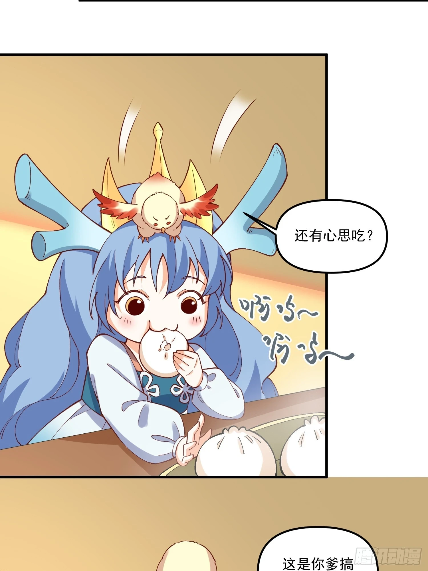 185话17