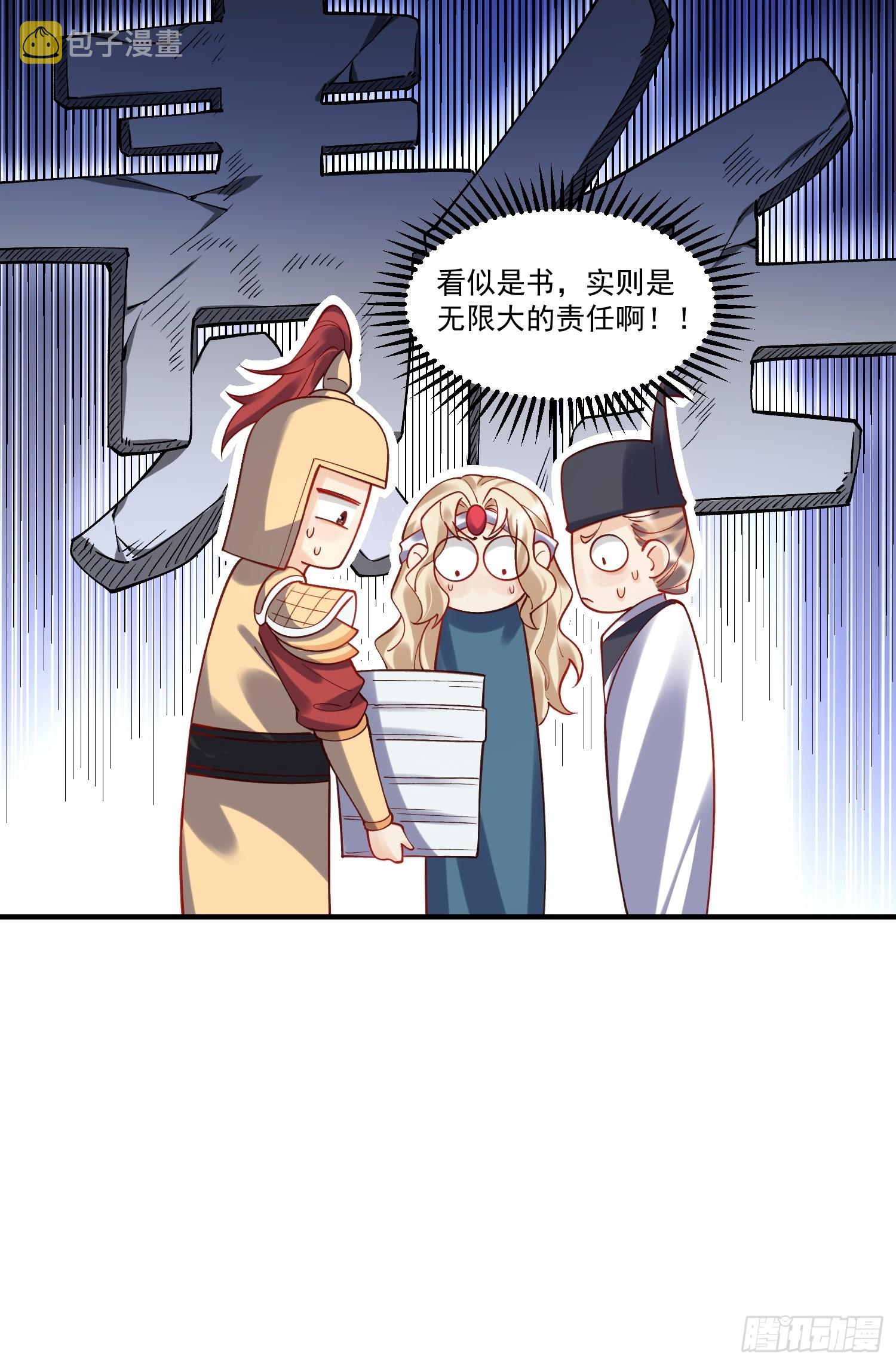 182话31