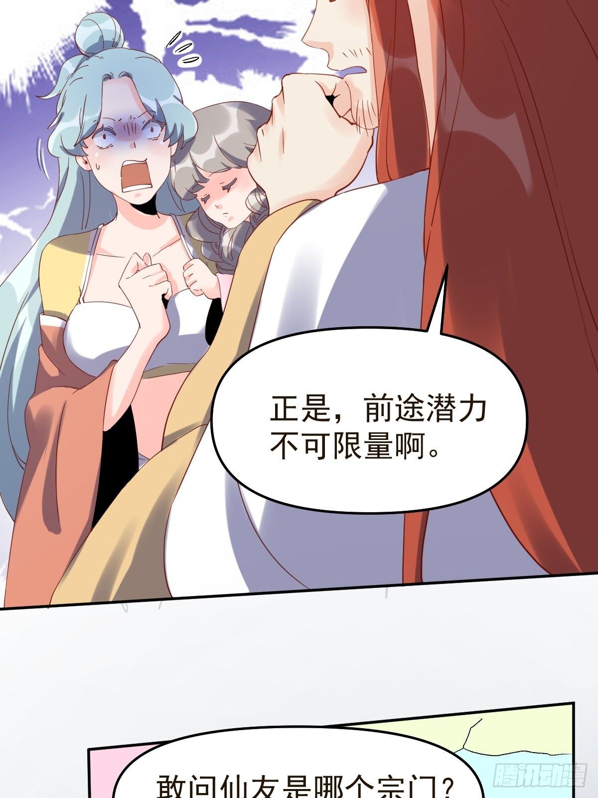 五十二话13