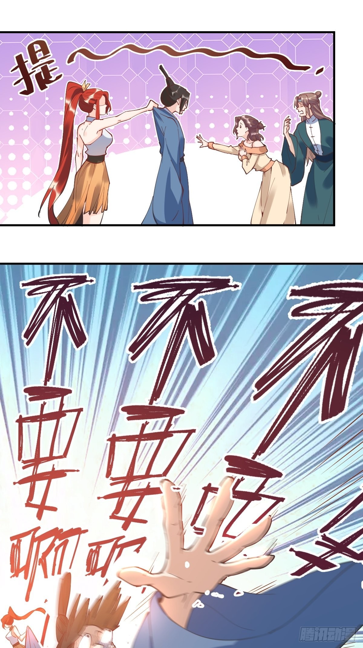 150话54