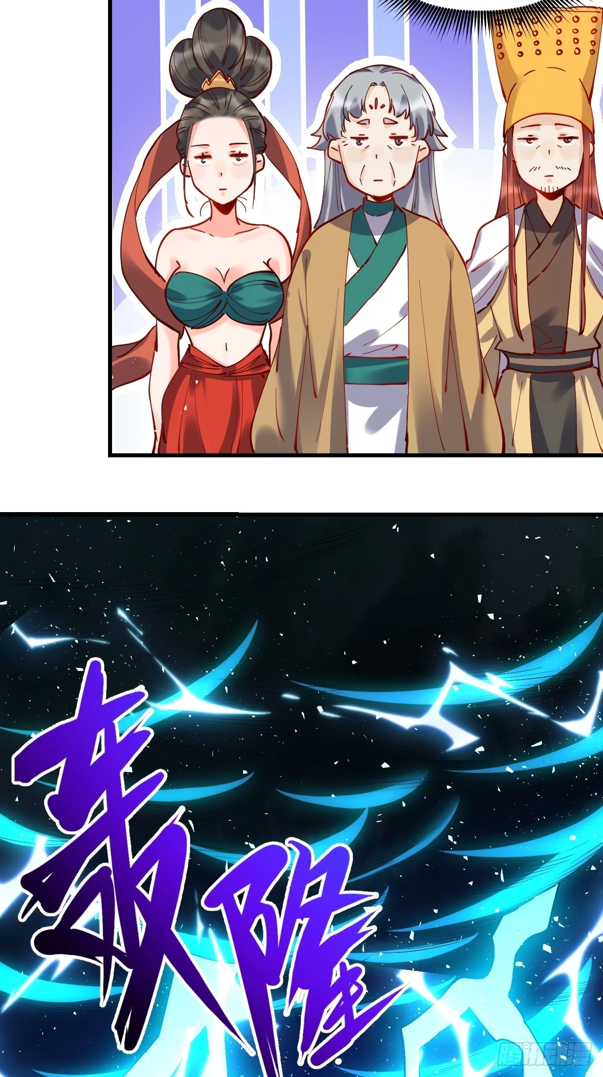 200话19