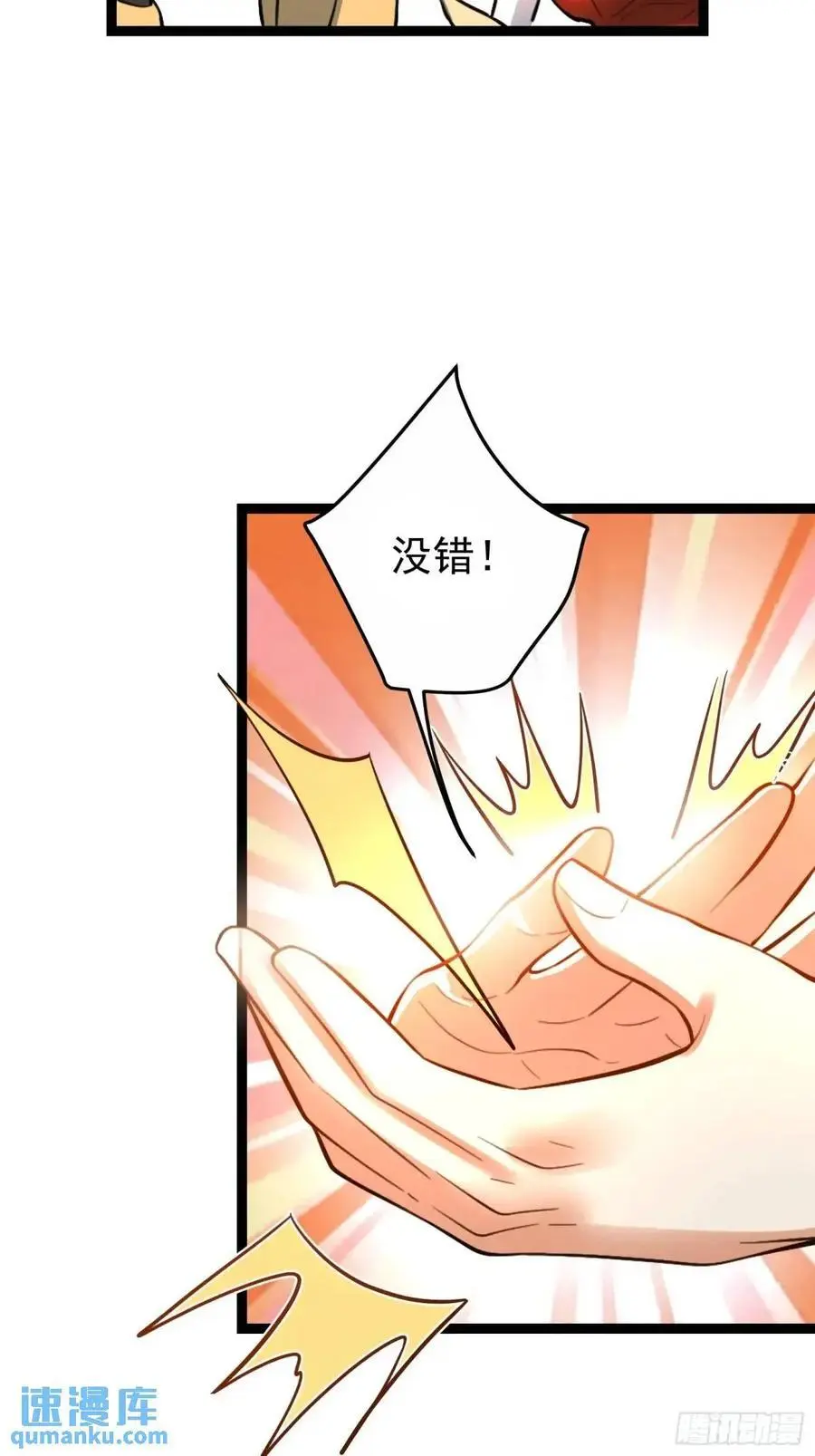 336话25