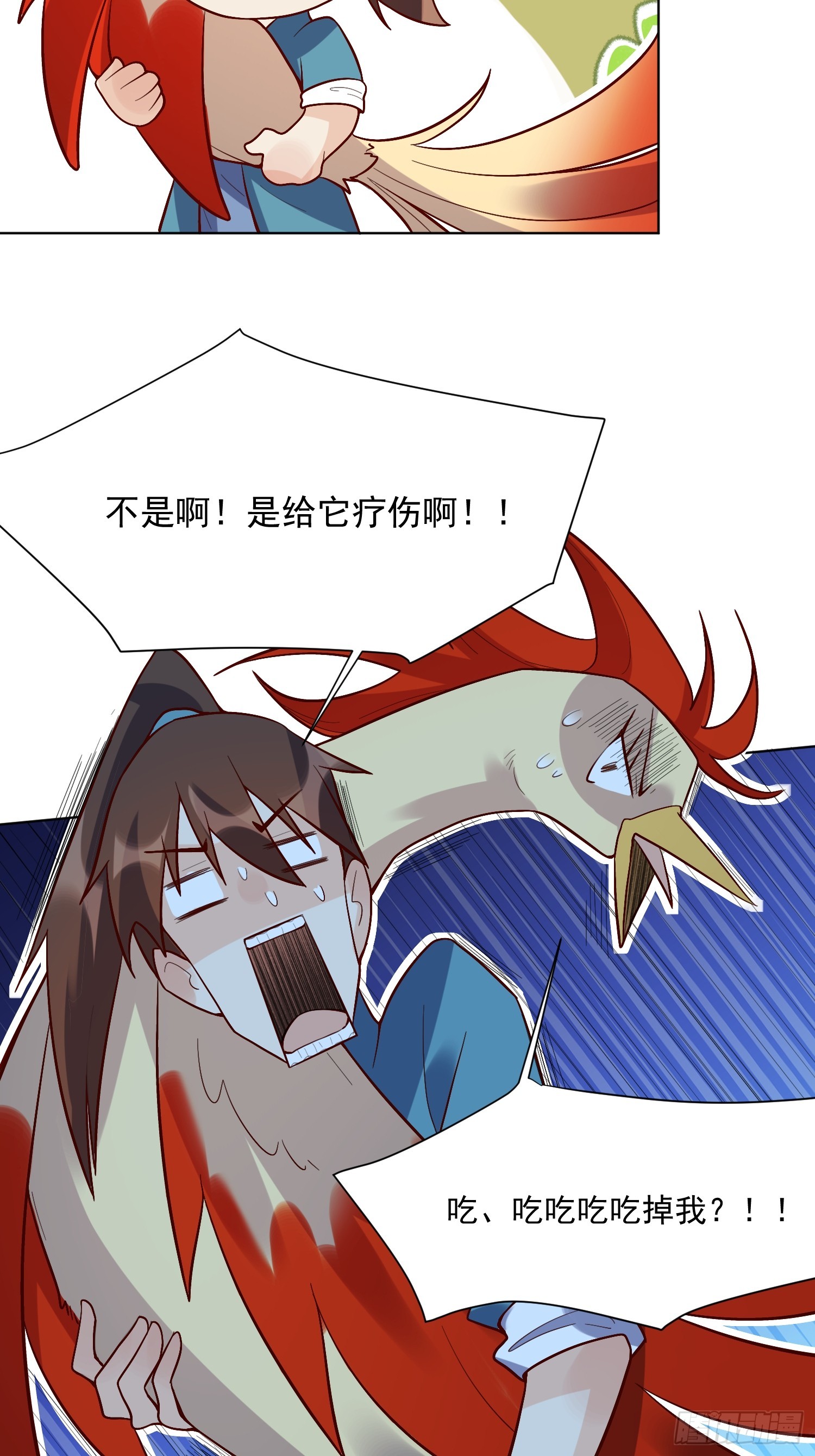 154话16