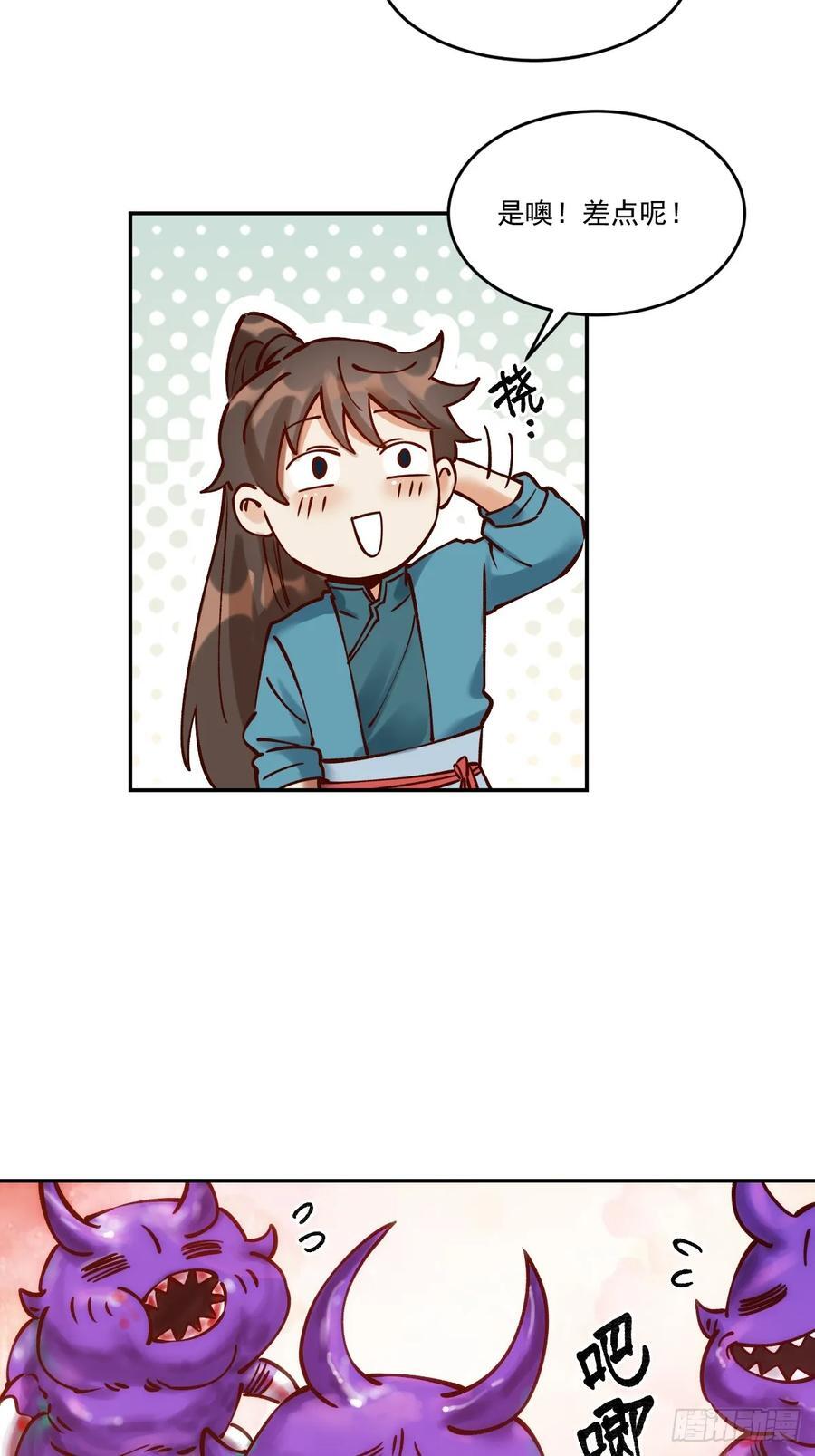 278话68