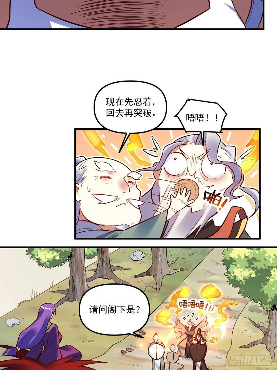 223话10
