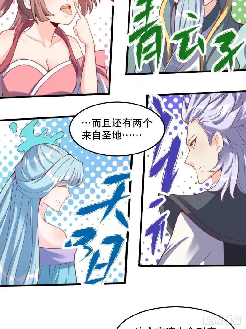 233话49