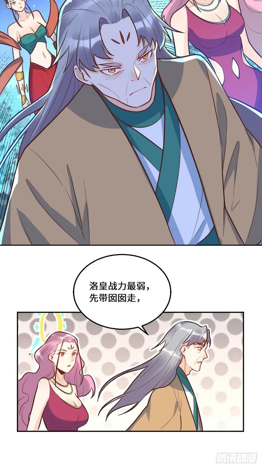 212话8