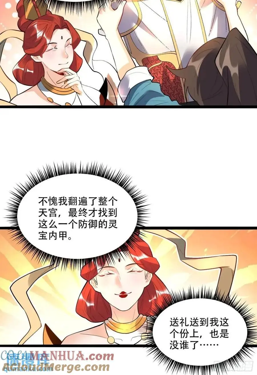 339话45