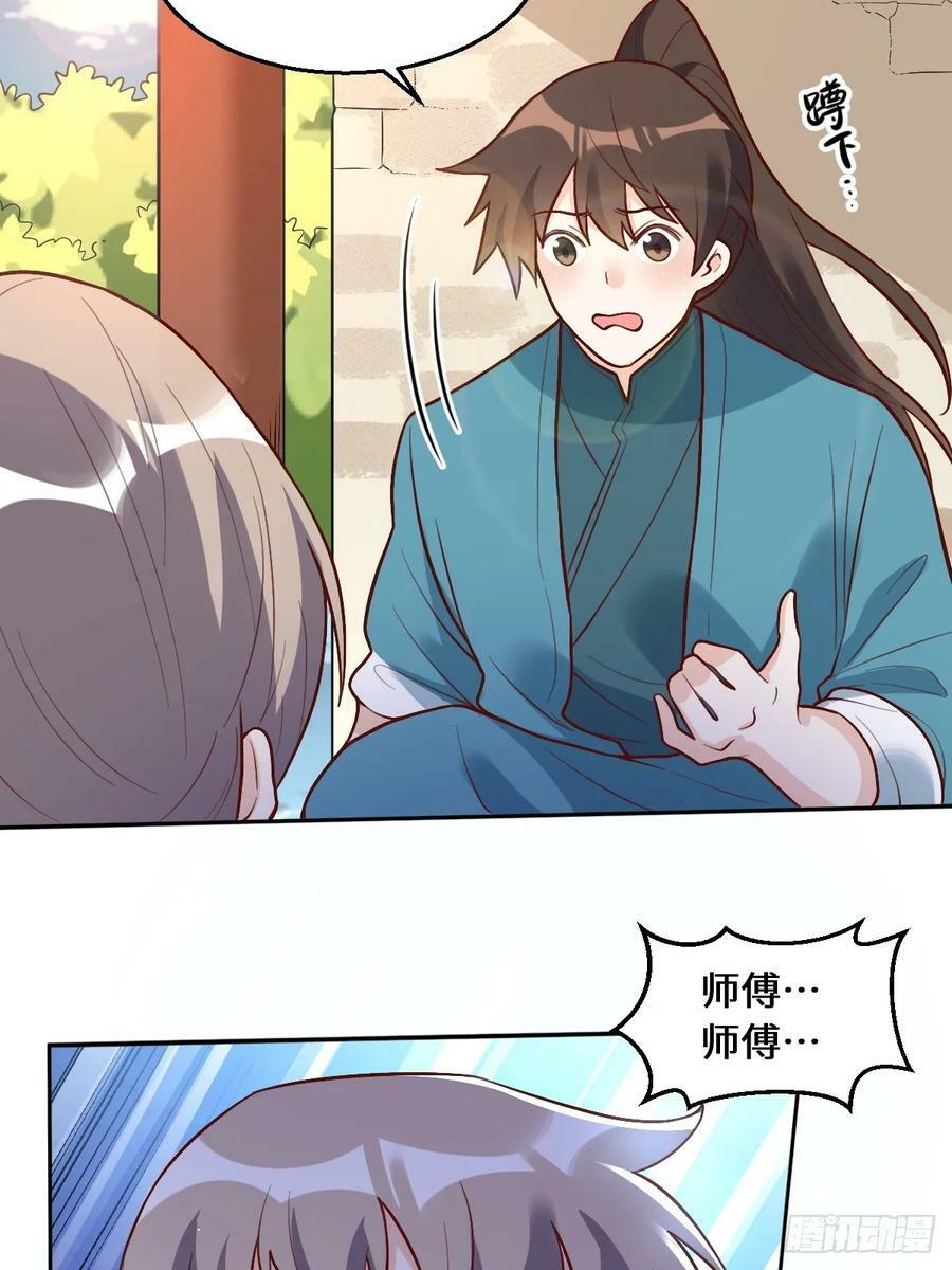 215话11