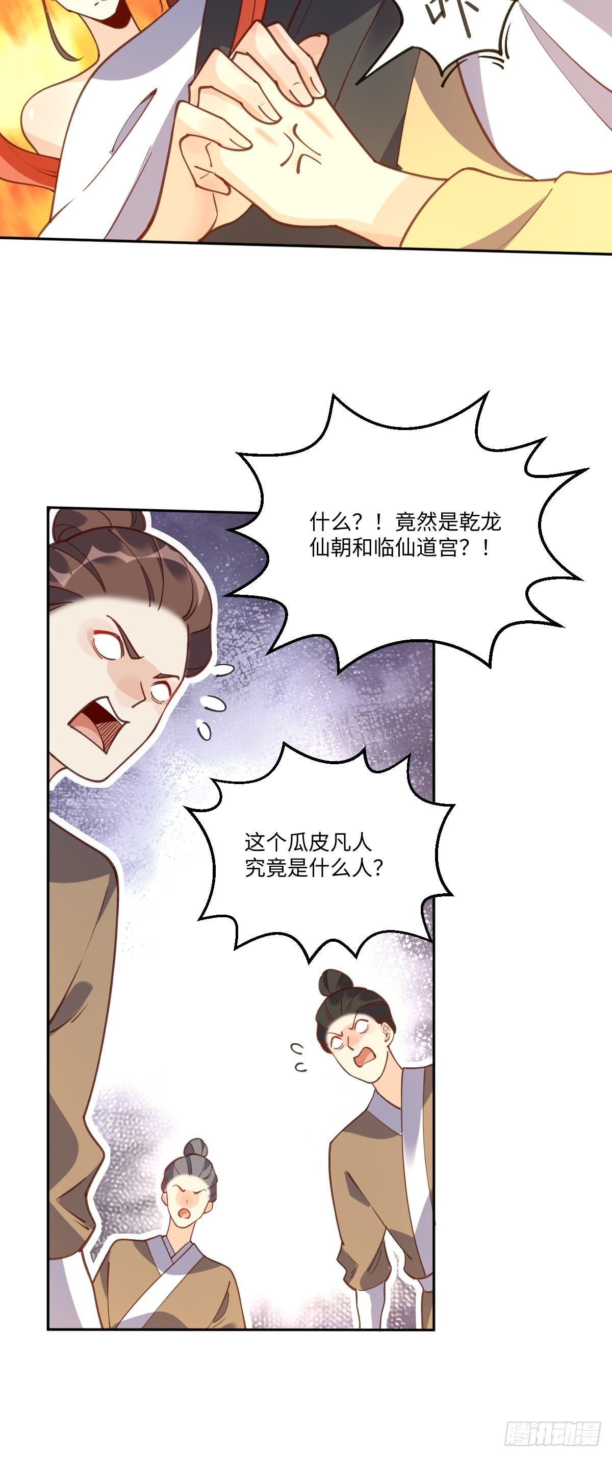七十九话27