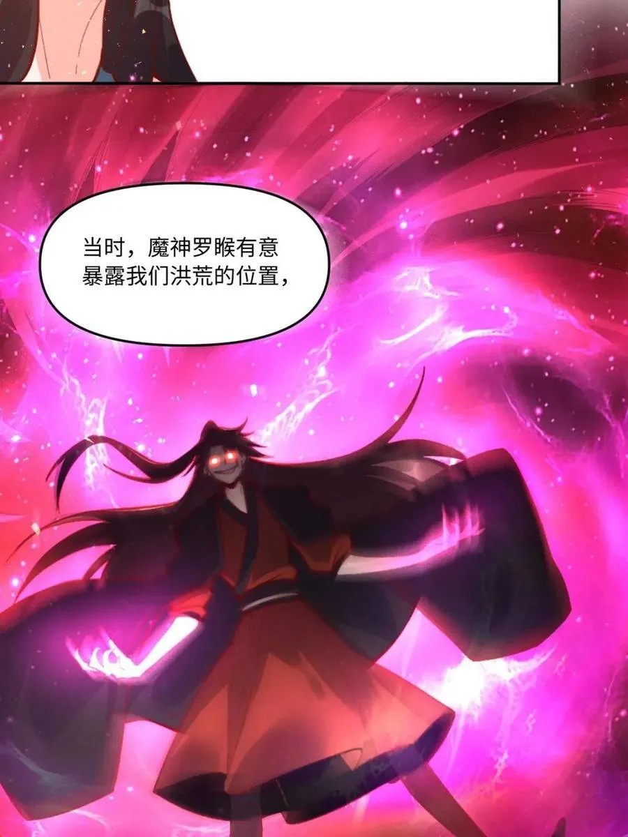 第401话 401话43