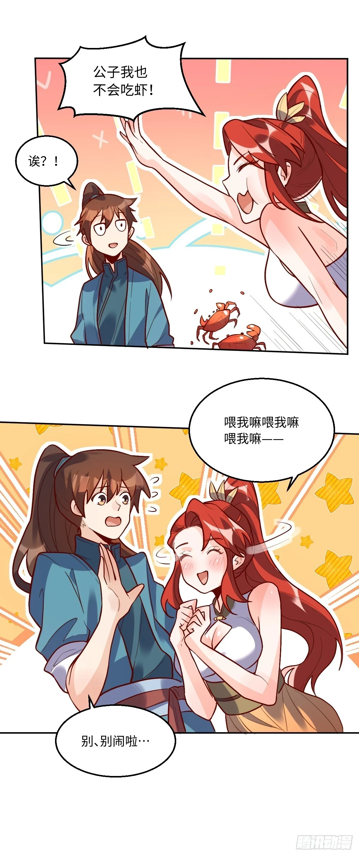 191话18