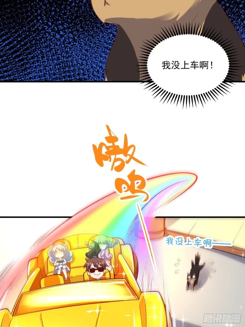 265话33