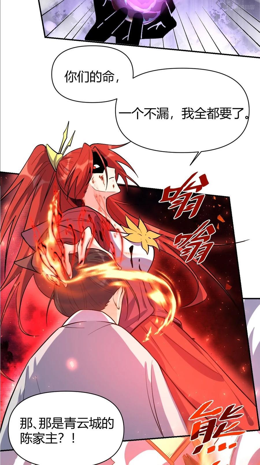 294话8