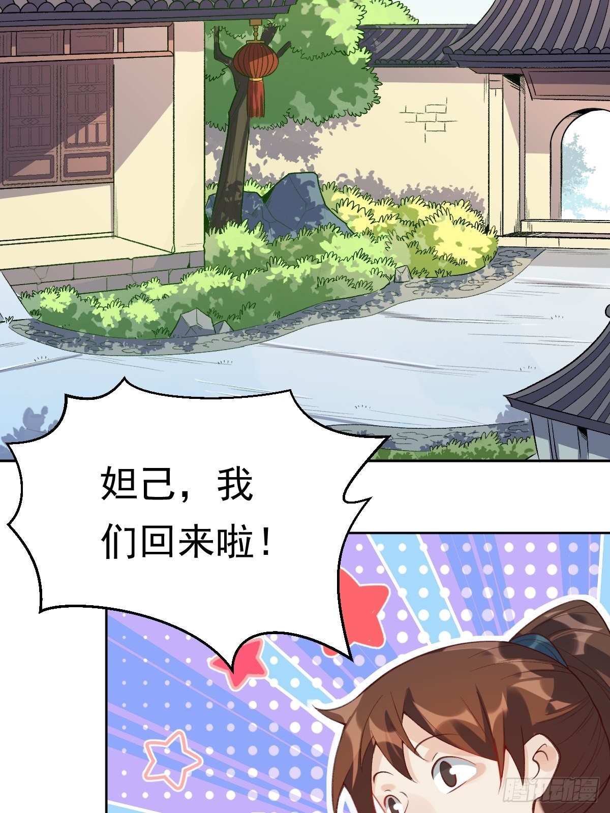 三十六话34