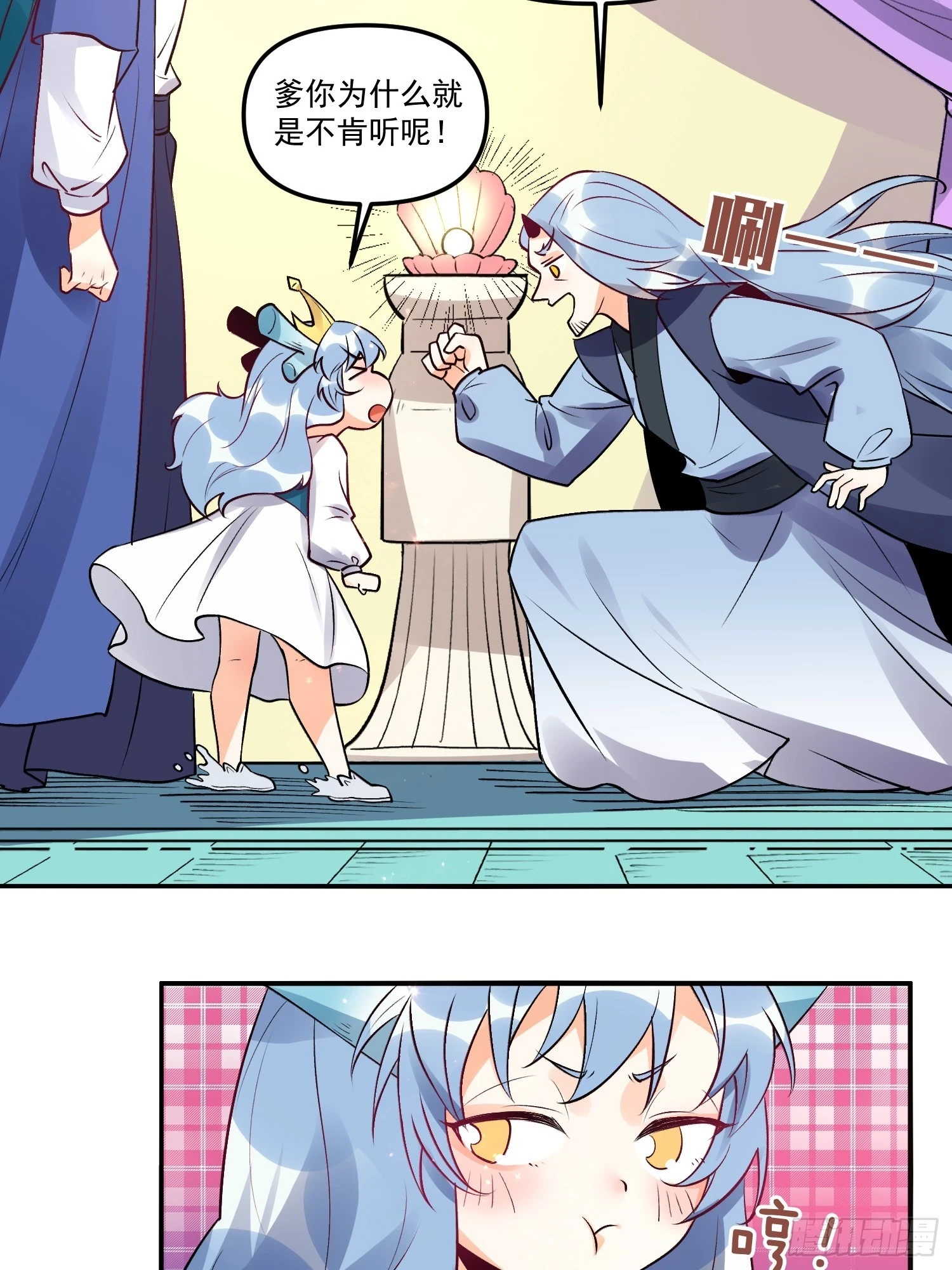 187话13