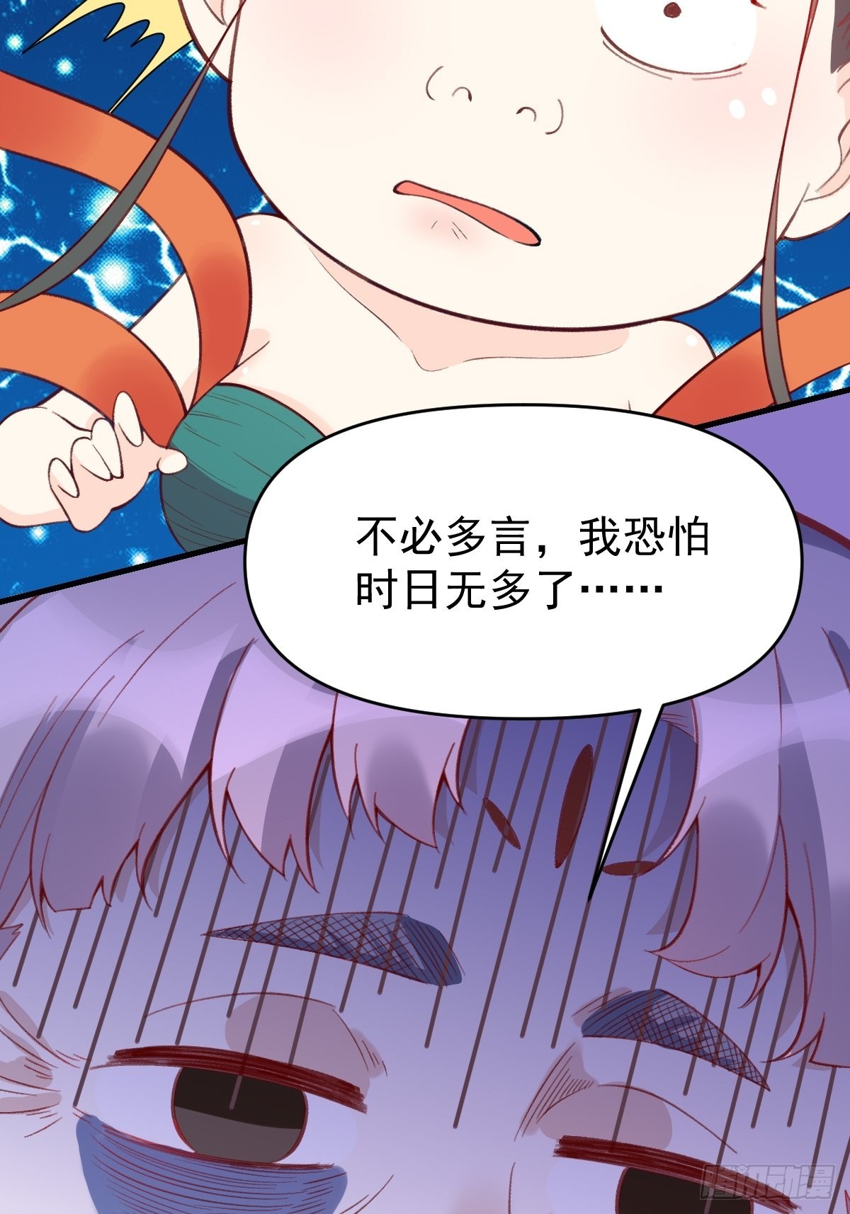 一百零七8