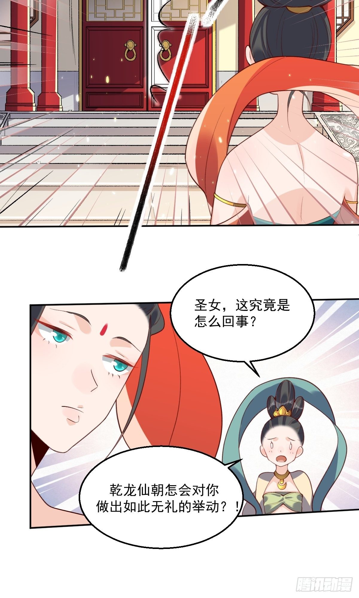 二十六话22