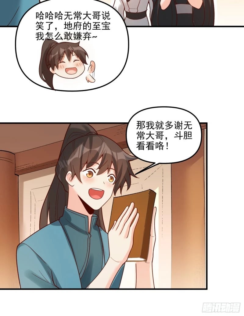 264话21