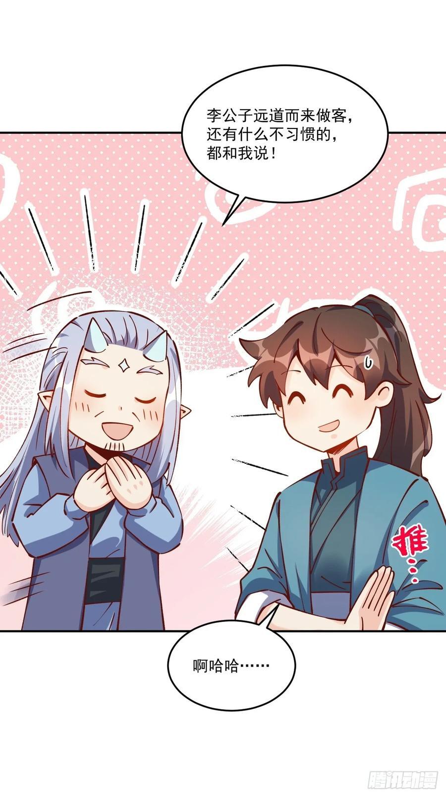 277话59