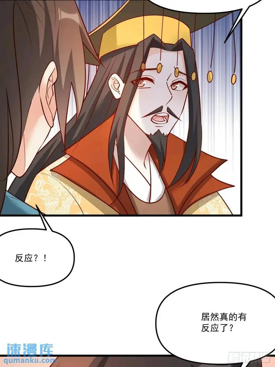 329话25