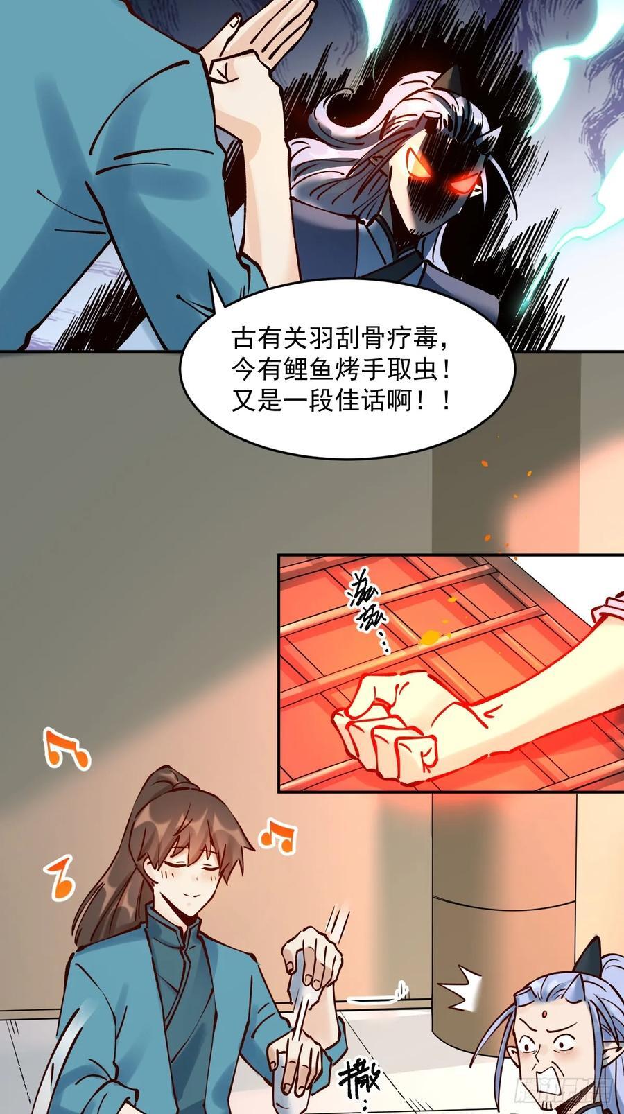 278话35