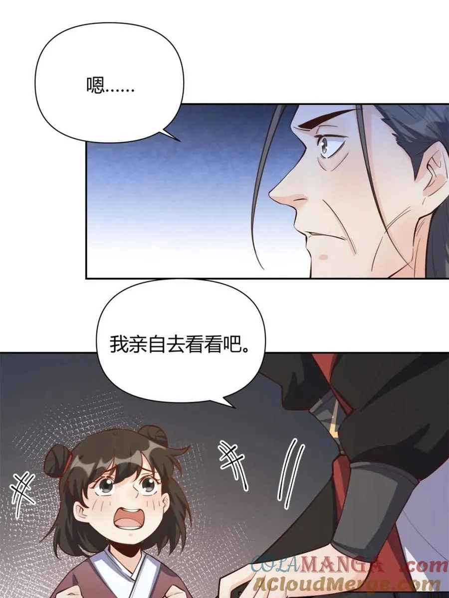 第395话 395话9